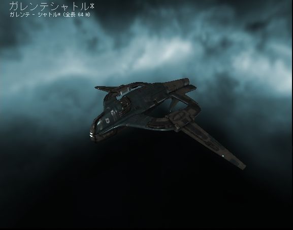 ガレンテ シャトル