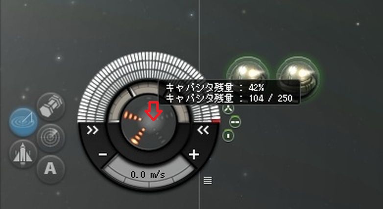 eve online キャパシタ