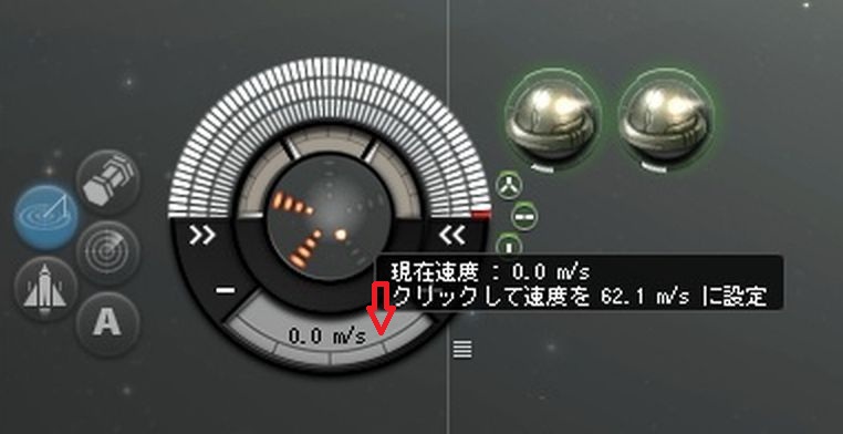 eve online 速度