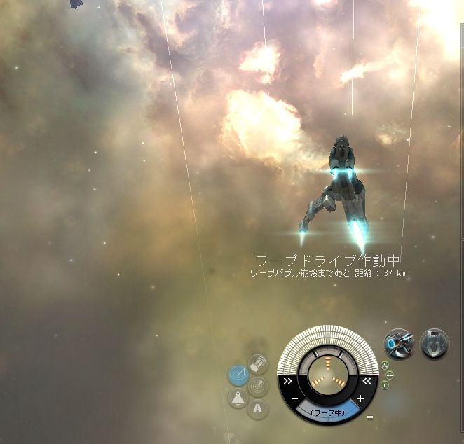 eve 探検風景