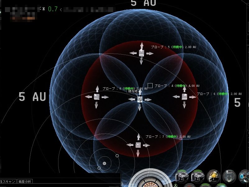 プローブ