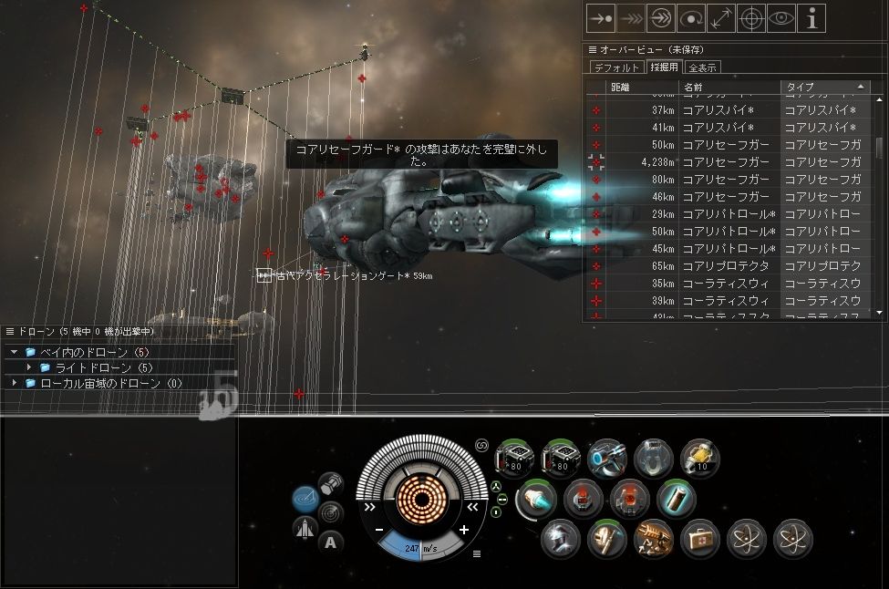 EVE サーペンティスアウトポスト