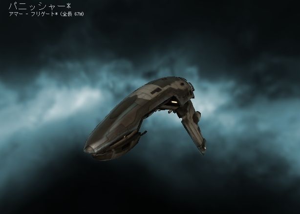 アマーフリゲート パニッシャー Amarr Frigate Punisher