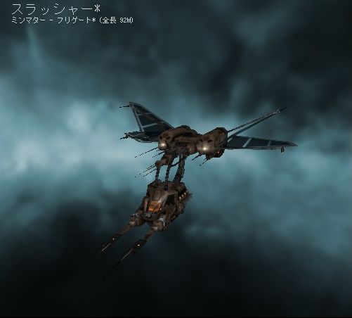 Minmatar Frigate Slasher ミンマターフリゲート スラッシャー