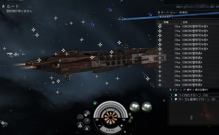 EVE Online アイスフィールド