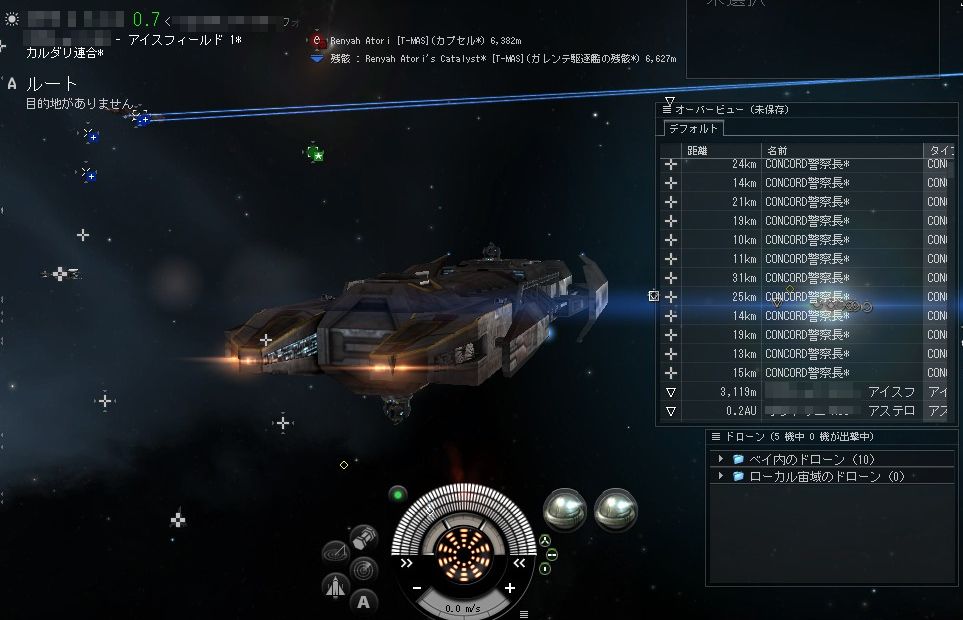 EVE Online アイスフィールド