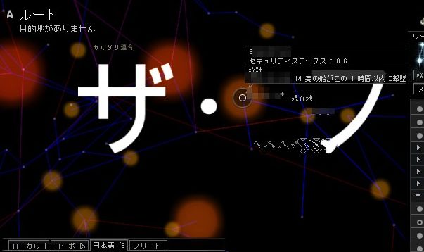 EVE 画像