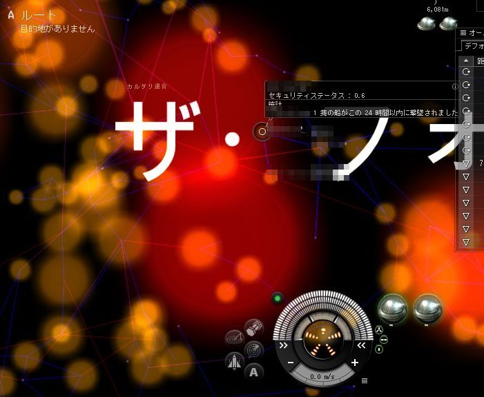 EVE マップ