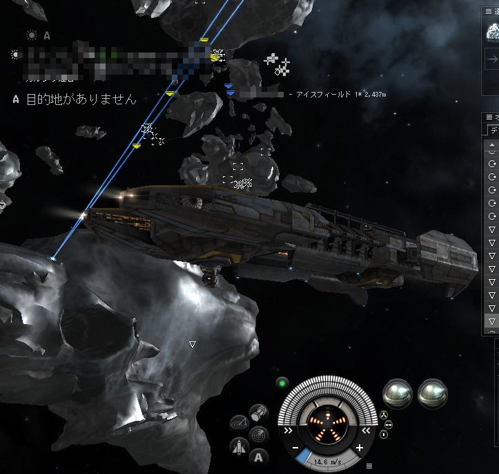 EVE アイスフィールド