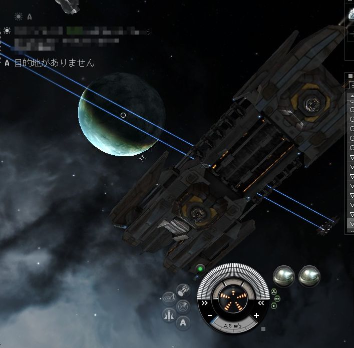 EVE アイスフィールド