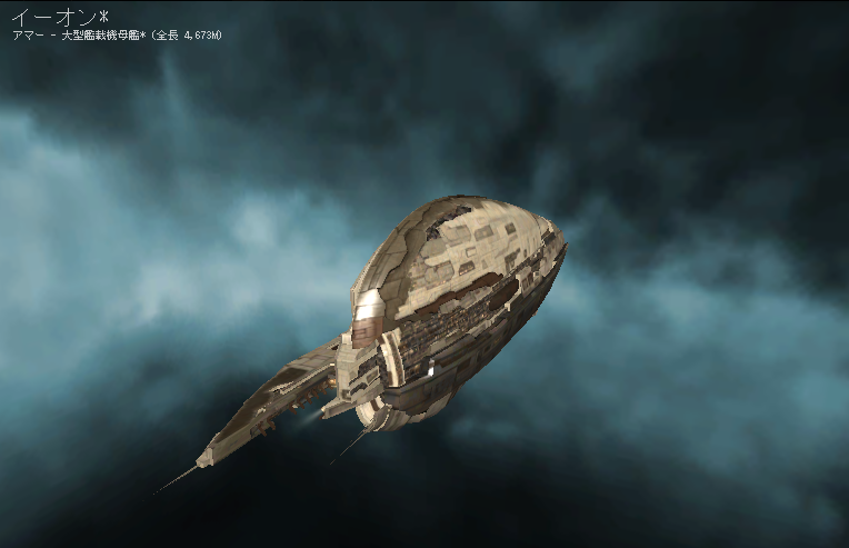 ¥¢¥Þ¡¼Âç·¿´ÏºÜµ¡Êì´Ï ¥¤¡¼¥ª¥ó Amarr Supercarrier Aeon