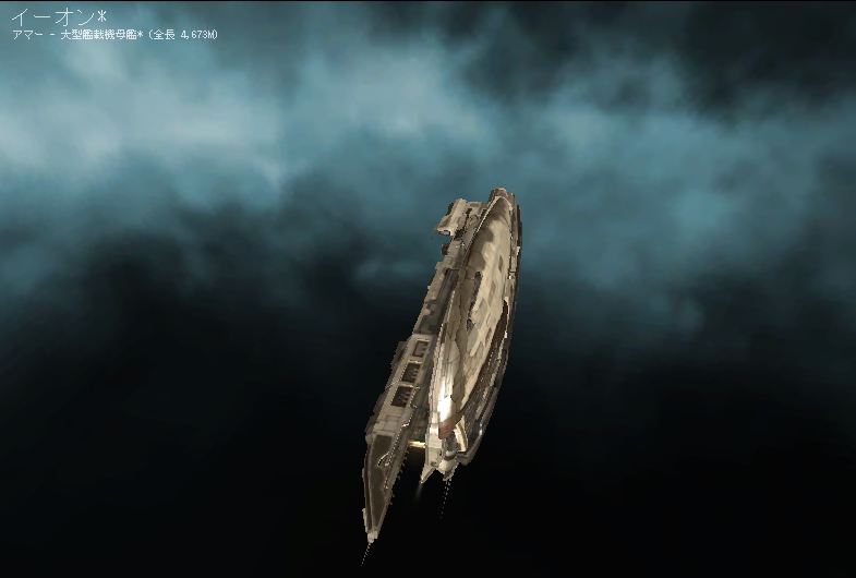 ¥¢¥Þ¡¼Âç·¿´ÏºÜµ¡Êì´Ï ¥¤¡¼¥ª¥ó Amarr Supercarrier Aeon
