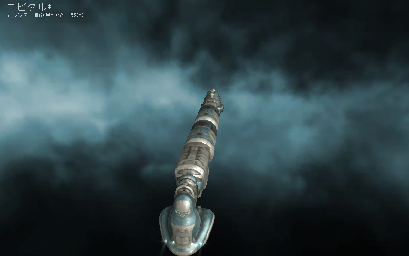 ¥¬¥ì¥ó¥ÆÍ¢Á÷´Ï ¥¨¥Ô¥¿¥ë ¡¡Gallente Industrial Ship Epithal