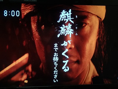 s-masamune20200614 (1).jpg