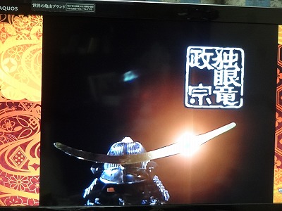 s-masamune20200614 (5).jpg