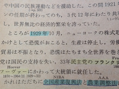深読み・星の王子さま | ばらと温泉と日本酒ラベル＋α