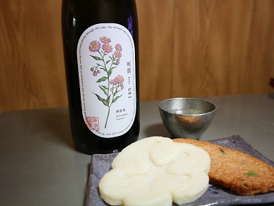 No.591 日本酒 八海山 唎酒 0 春紫苑（はるじおん） 720ml 春紫苑 利酒