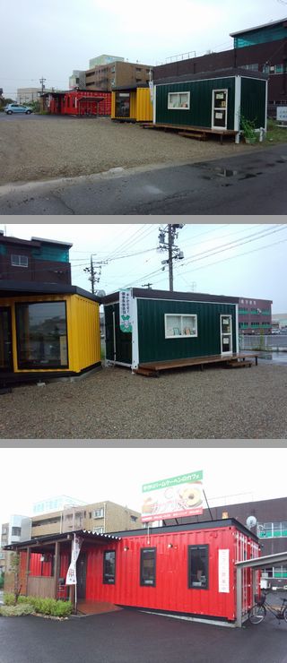 ねぎっちょ