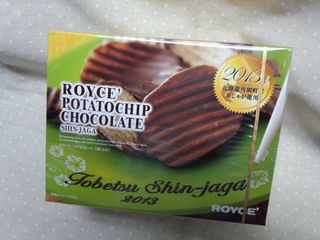 ロイズのポテトチップチョコレート
