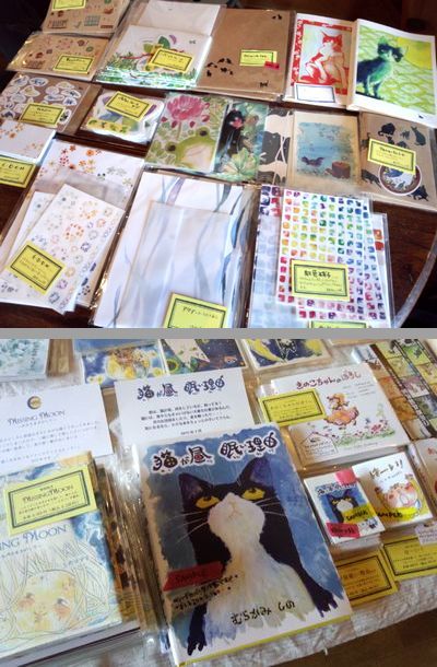 むらかみしのさんの作品