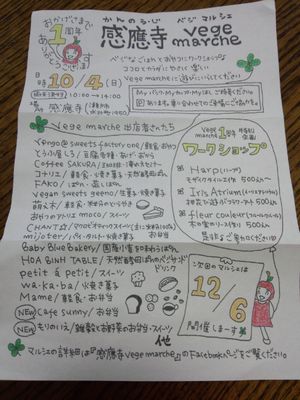 2015.10.4-1.jpg