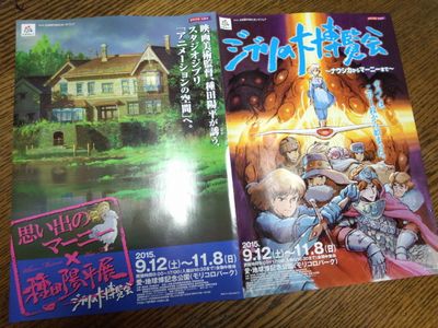 2015.11.9-2.jpg