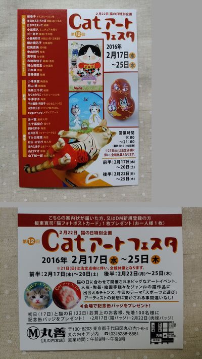2016.2.9-3.jpg