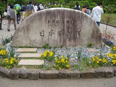 2016.5.4-1.JPG