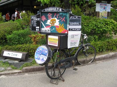 2016.5.4-2.JPG