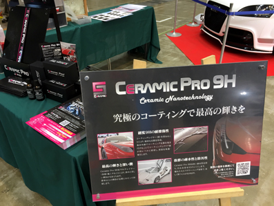 2016.01.30¥¤¥ó¥Ý¡¼¥È¥«¡¼ 025.jpg