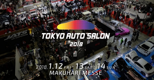2018オートサロン.jpg