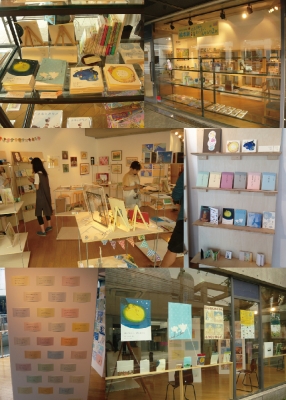 絵本展2014
