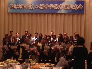 同窓会2104/no2