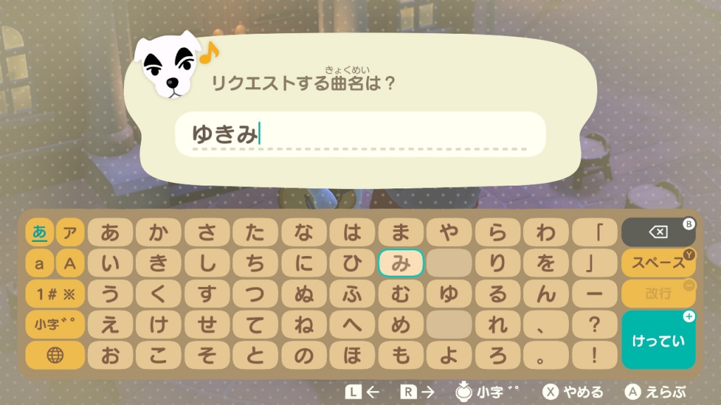 あつ森】とたけけの新曲が神曲すぎるまったりとたけけライブ