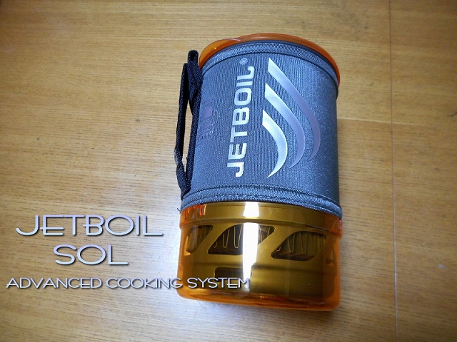 JETBOIL SOL TI チタン製 ジェットボイルチタニウム 新品未使用品