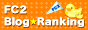 ランキング