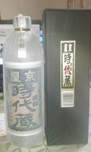 酒
