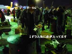 スケート祭09