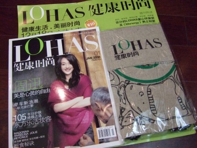 LOHAS in Shanghai