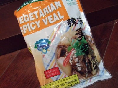 棗子樹