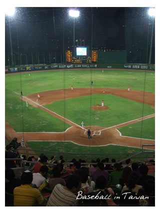 台湾で野球観戦