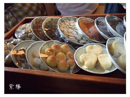 紫藤(台湾)