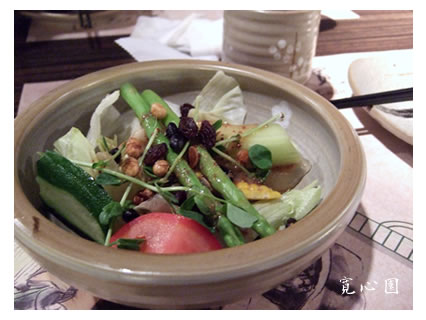 寛心園