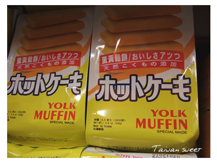 taiwan_sweet
