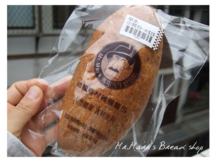 Mr.Marks Bread shop