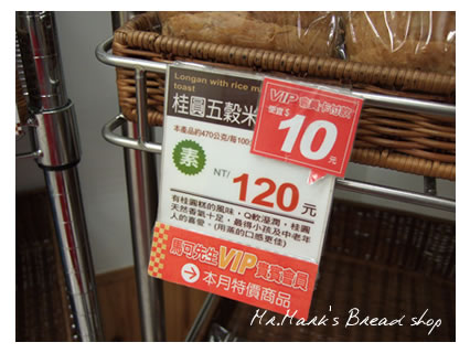 Mr.Marks Bread shop