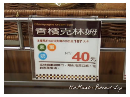 Mr.Marks Bread shop