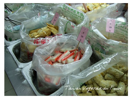 taiwan vegetarian food