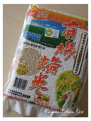 taiwan_brown_rice