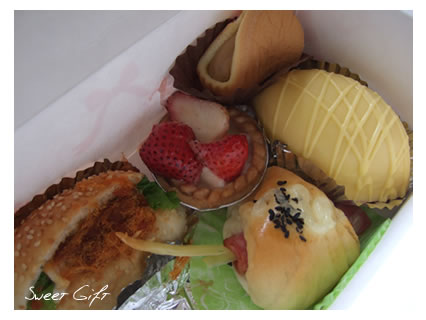 sweet gift